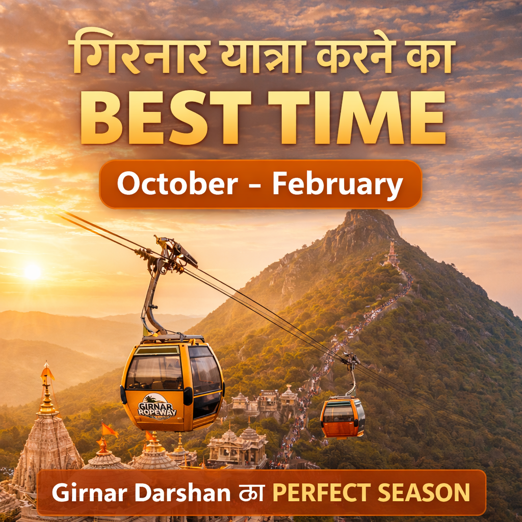 Girnar Yatra Karne Ka Best Time – Kab Kare Girnar Darshan